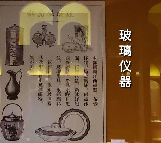 时期,随着中西交流的日益频繁,中国传统食品在海外也开始了生产和销售