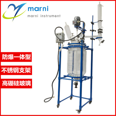 YSF-50L 上海玛尼双层玻璃反应釜厂家_实验室常用设备_实验室用反应设备_玻璃反应釜_产品库_中国化工仪器网